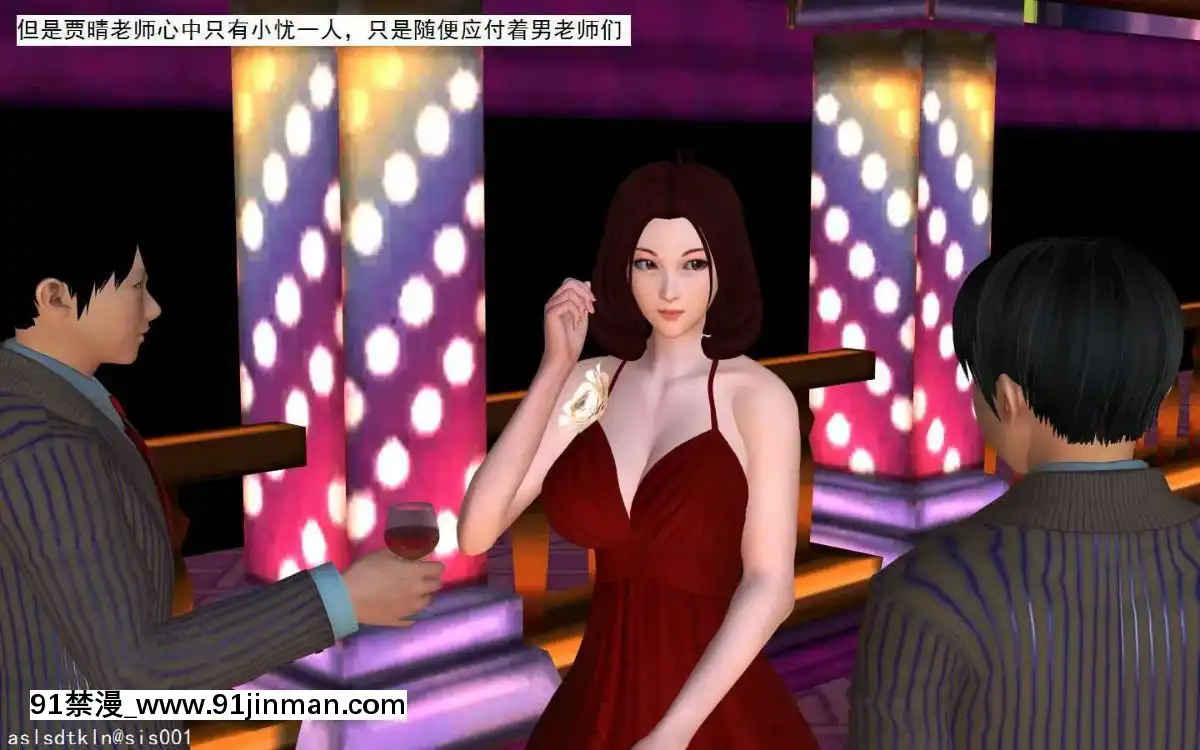 [3D]校園奴隸契約番外期末晚會篇[魔女 勇者 h漫]
