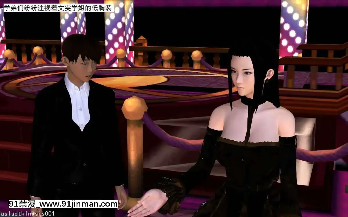 [3D]校園奴隸契約番外期末晚會篇[魔女 勇者 h漫]