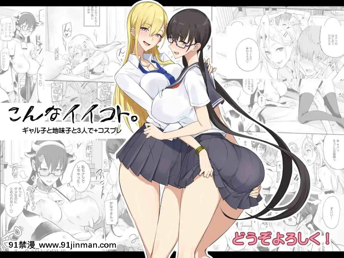 [3D]校園奴隸契約番外期末晚會篇[魔女 勇者 h漫]