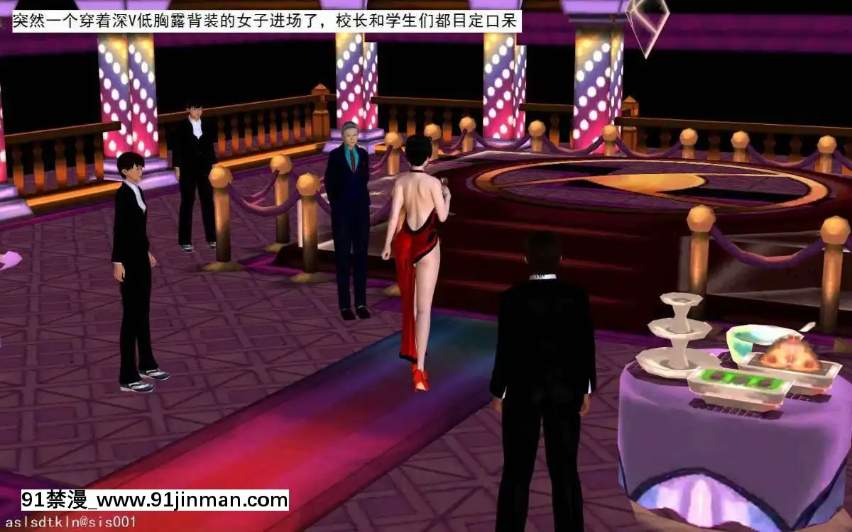 [3D]校園奴隸契約番外期末晚會篇[魔女 勇者 h漫]