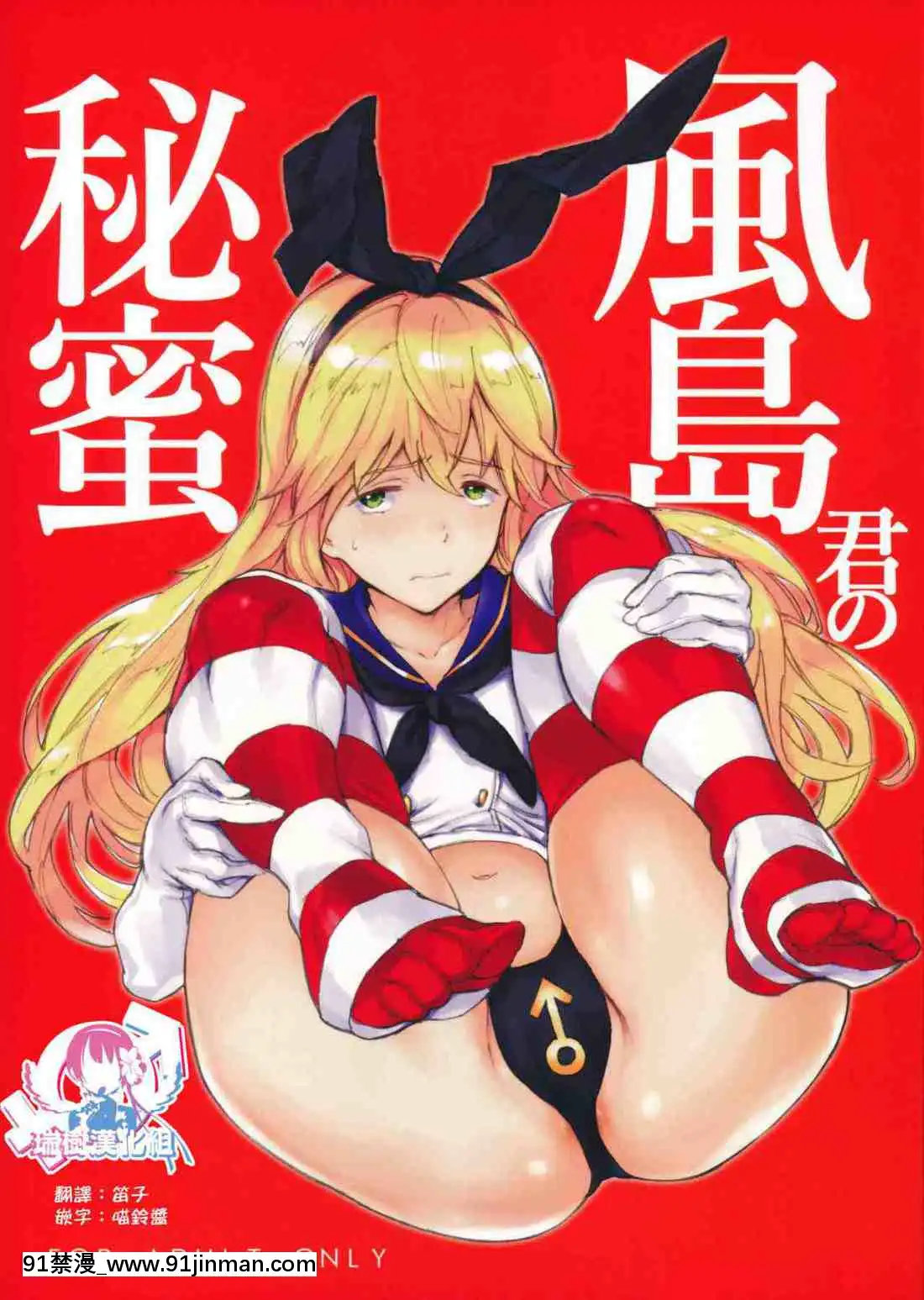 [3D]校園奴隸契約番外期末晚會篇[魔女 勇者 h漫]