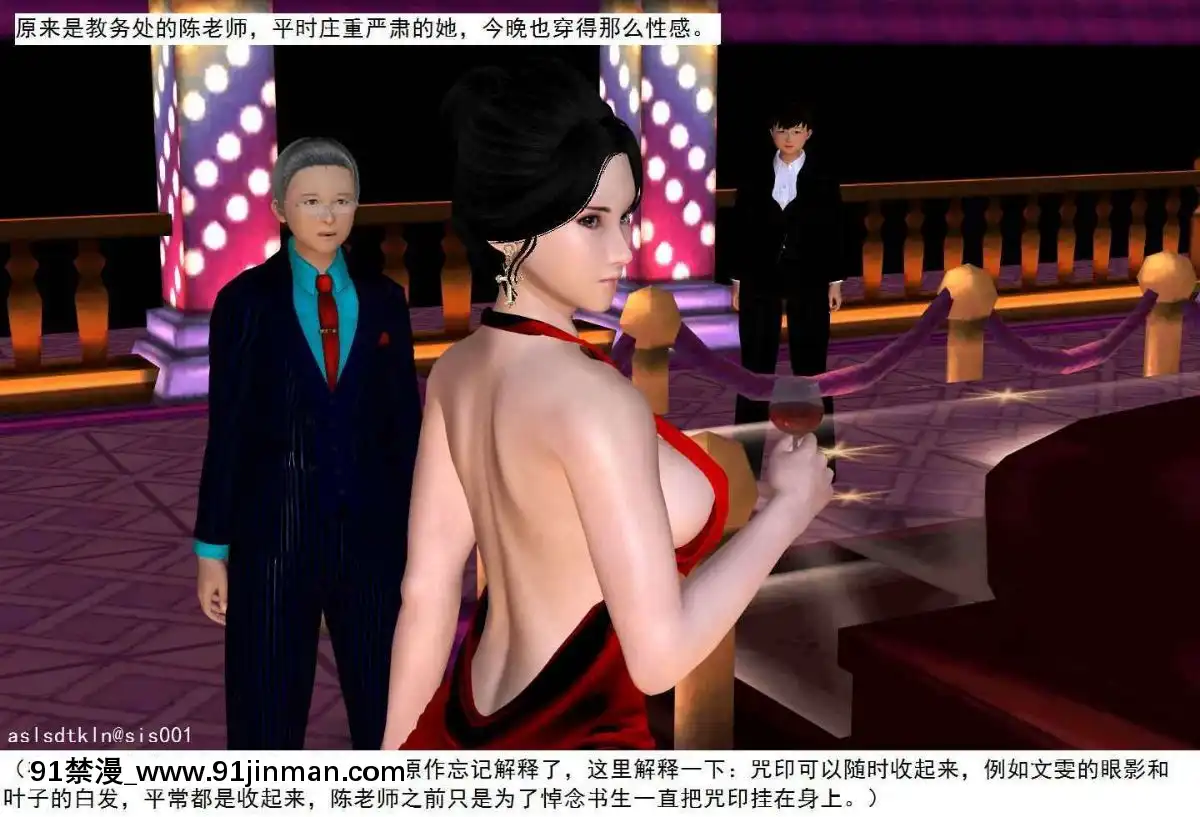 [3D]校園奴隸契約番外期末晚會篇[魔女 勇者 h漫]