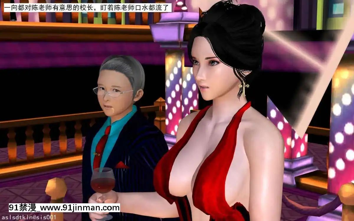 [3D]校園奴隸契約番外期末晚會篇[魔女 勇者 h漫]