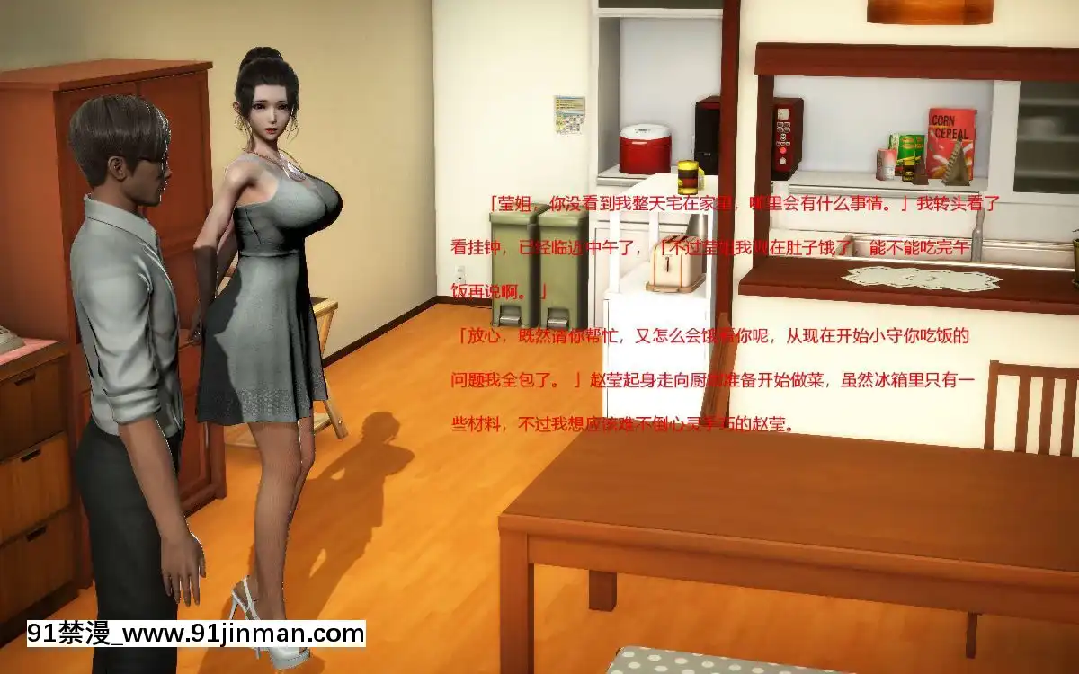 [3D]催眠眼睛1-3[digitek drl 18h]