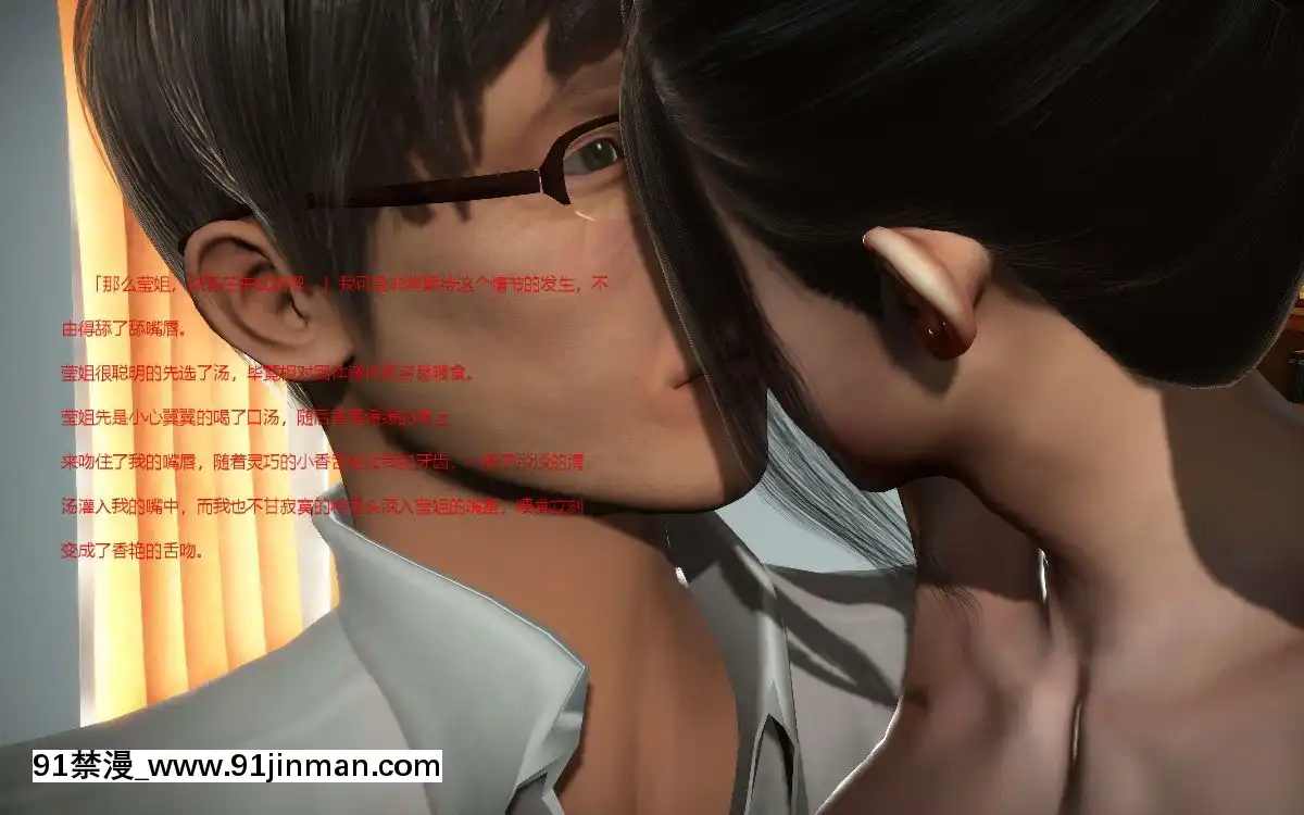 [3D]催眠眼睛1-3[digitek drl 18h]