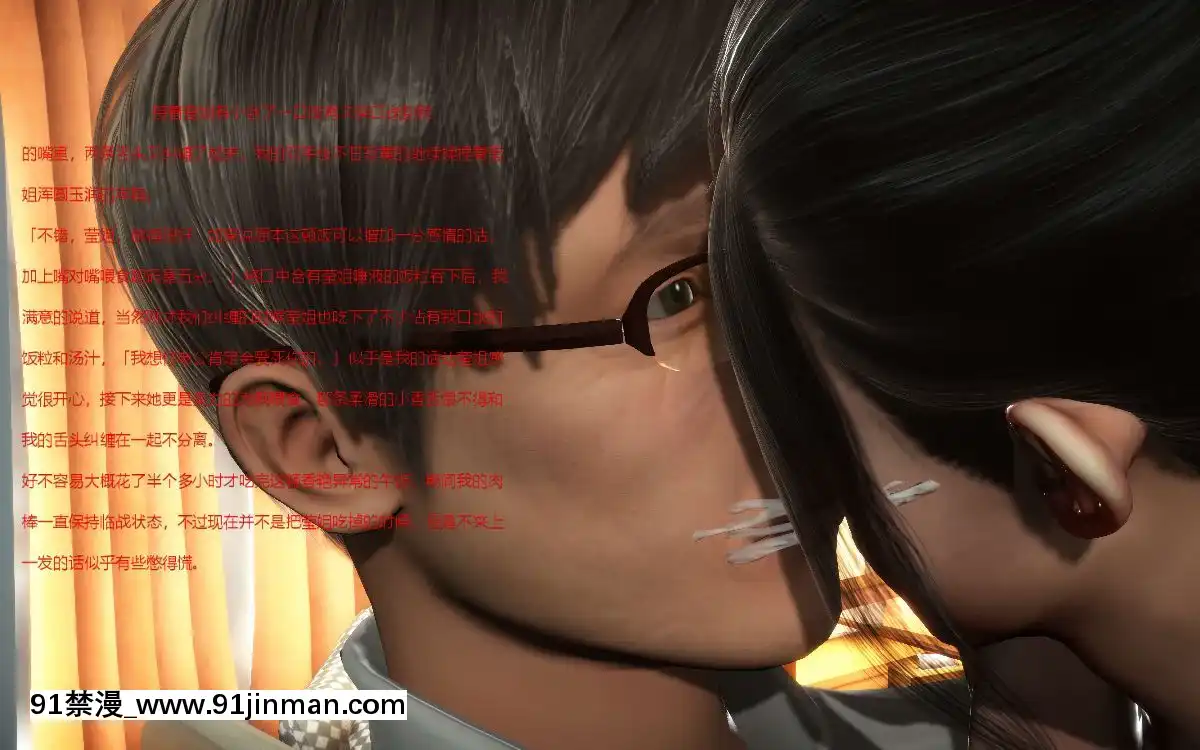 [3D]催眠眼睛1-3[digitek drl 18h]