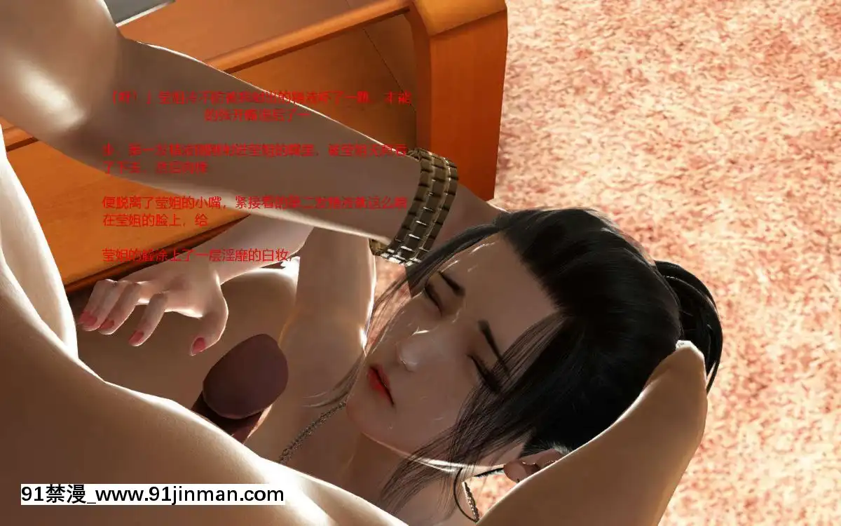 [3D]催眠眼睛1-3[digitek drl 18h]