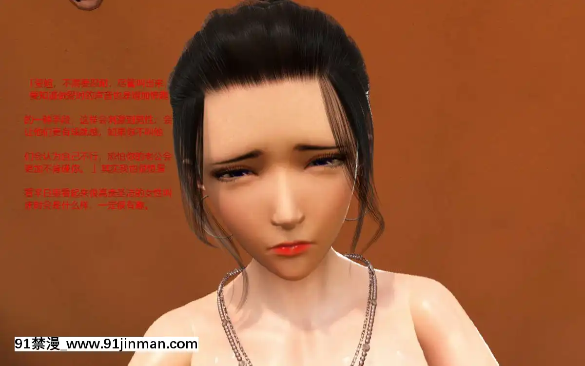 [3D]催眠眼睛1-3[digitek drl 18h]