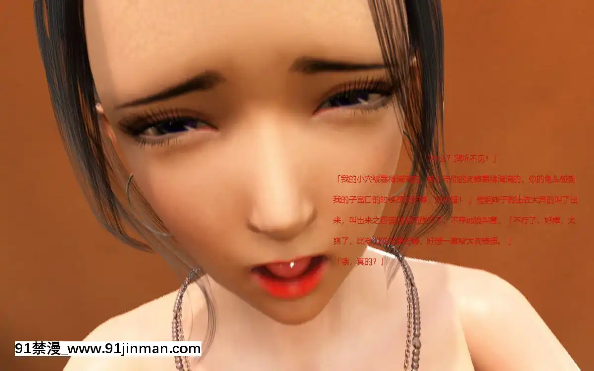 [3D]催眠眼睛1-3[digitek drl 18h]
