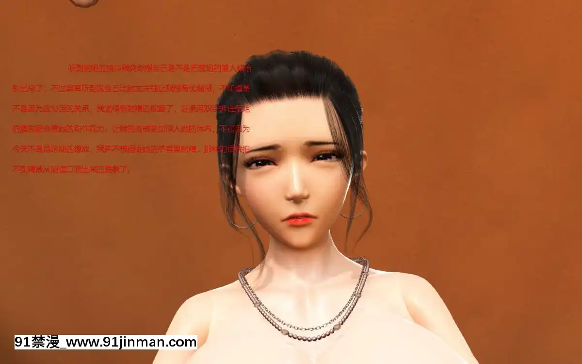 [3D]催眠眼睛1-3[digitek drl 18h]