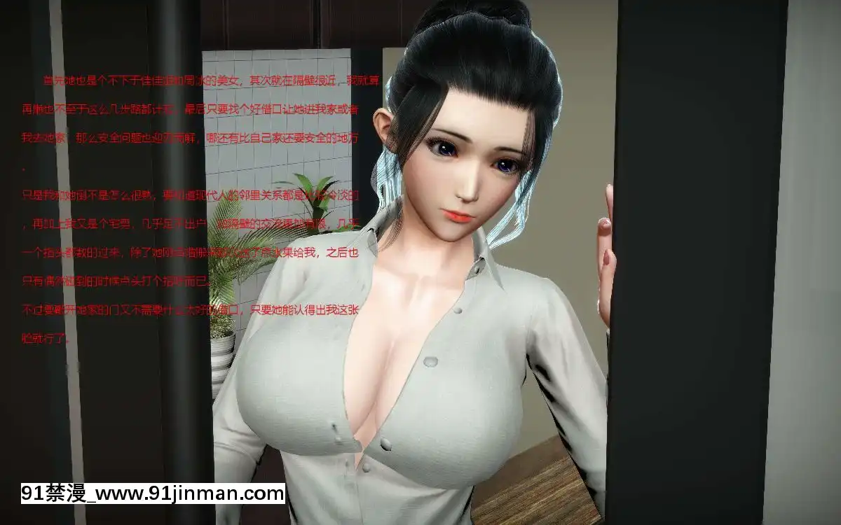 [3D]催眠眼睛1-3[digitek drl 18h]