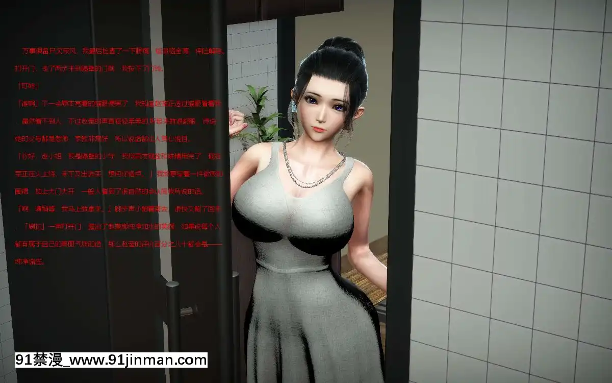 [3D]催眠眼睛1-3[digitek drl 18h]