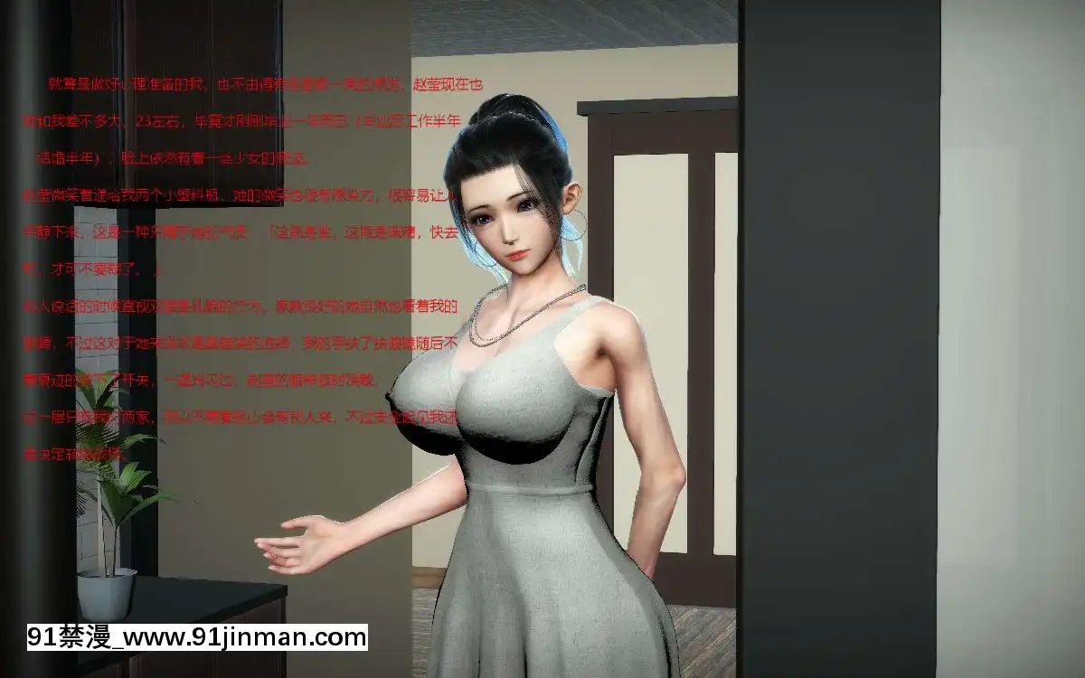 [3D]催眠眼睛1-3[digitek drl 18h]