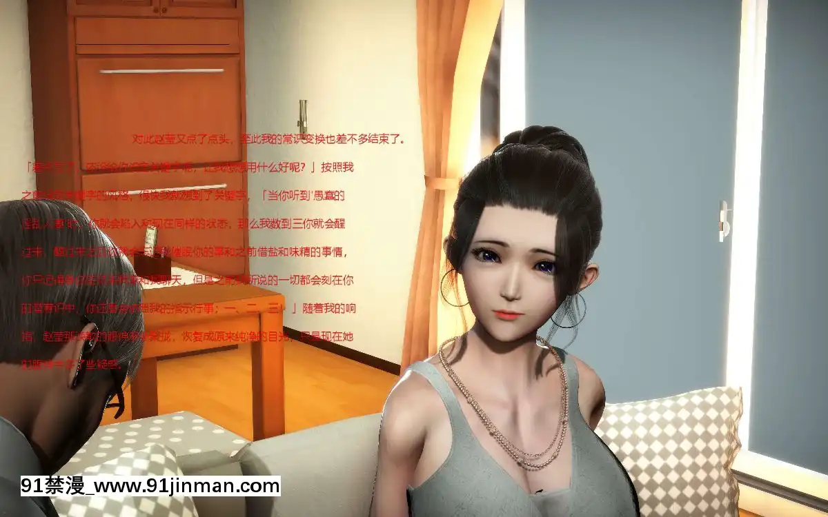 [3D]催眠眼睛1-3[digitek drl 18h]