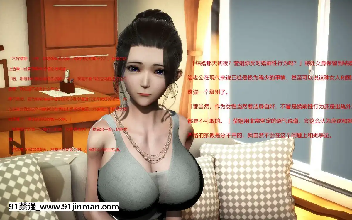 [3D]催眠眼睛1-3[digitek drl 18h]