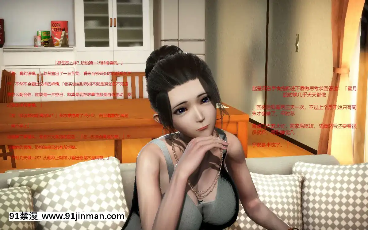 [3D]催眠眼睛1-3[digitek drl 18h]