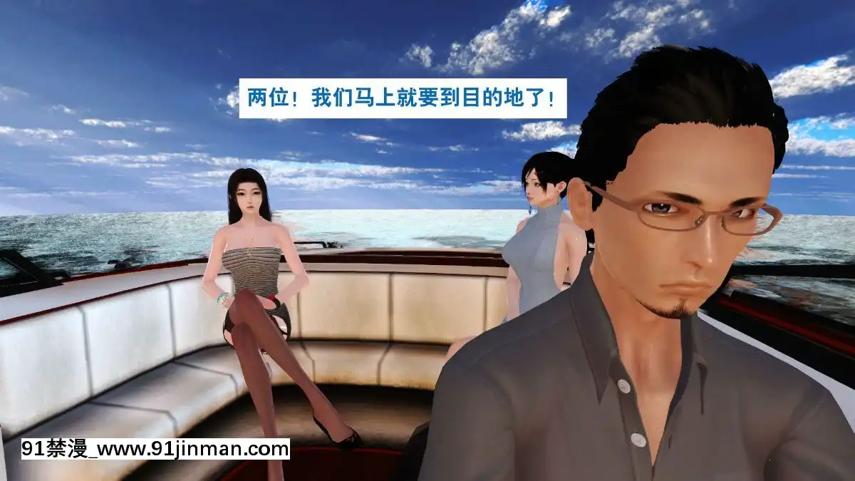 [3D]度假海島受難記[18h 18 hours ago]
