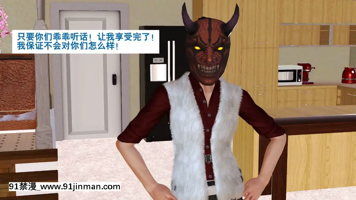 [3D]度假海島受難記[18h 18 hours ago]