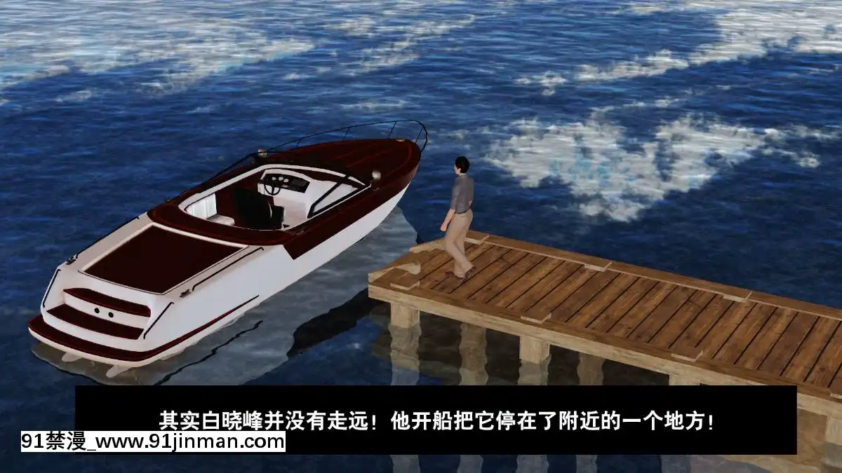[3D]度假海島受難記[18h 18 hours ago]