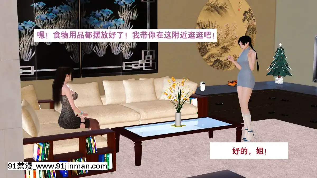 [3D]度假海島受難記[18h 18 hours ago]