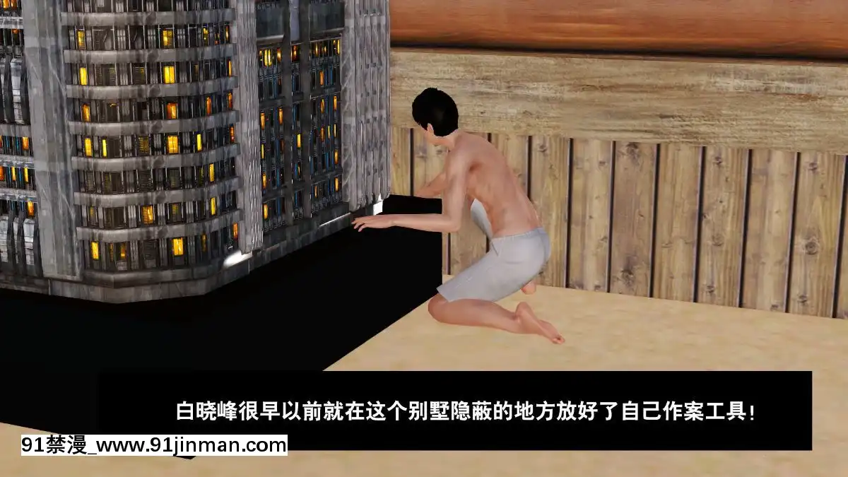 [3D]度假海島受難記[18h 18 hours ago]