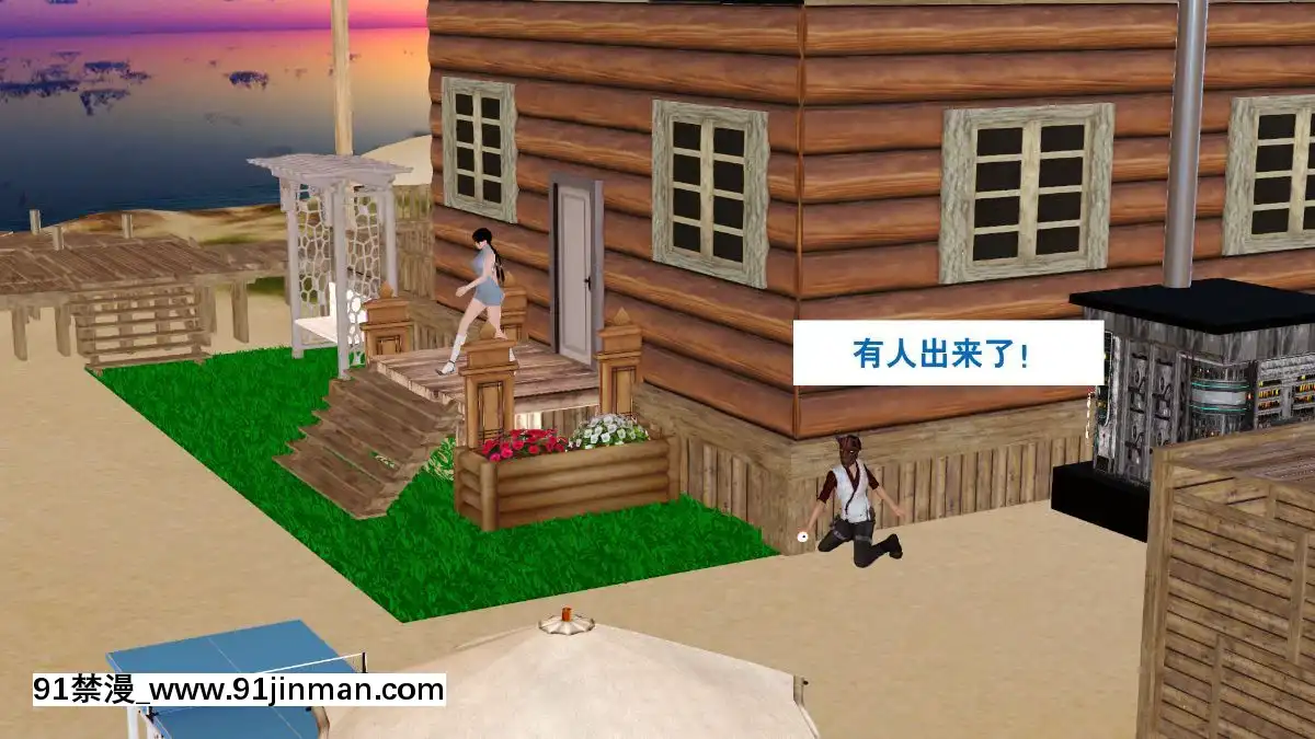 [3D]度假海島受難記[18h 18 hours ago]