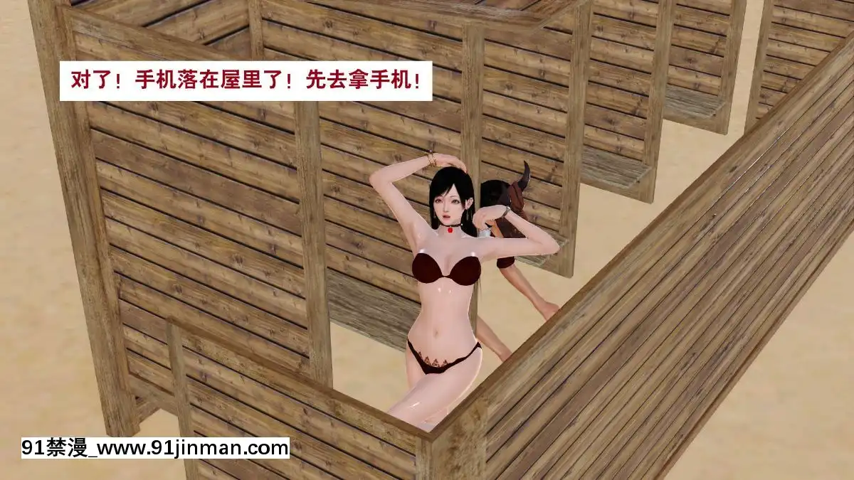 [3D]度假海島受難記[18h 18 hours ago]