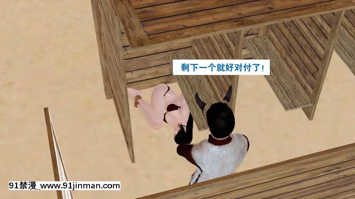 [3D]度假海島受難記[18h 18 hours ago]