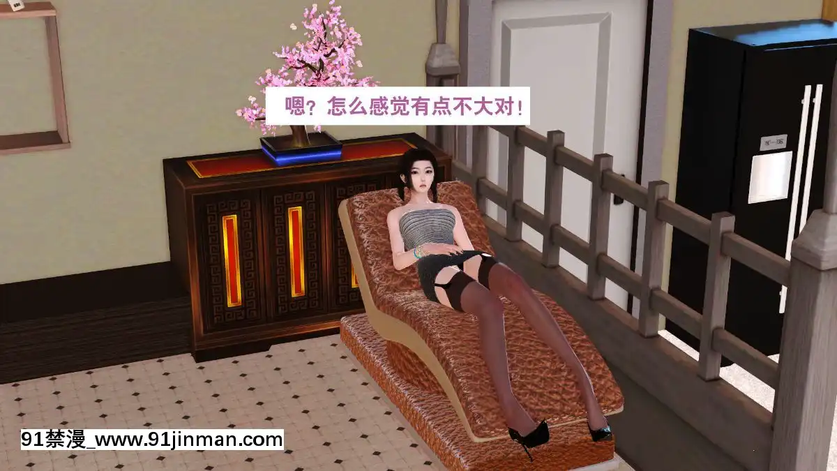 [3D]度假海島受難記[18h 18 hours ago]