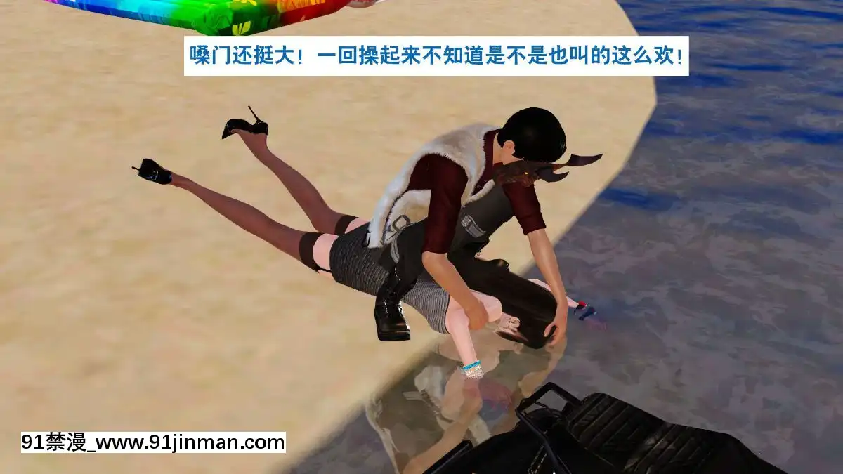 [3D]度假海島受難記[18h 18 hours ago]