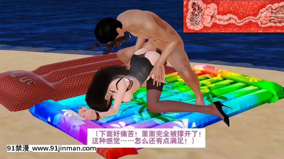 [3D]度假海島受難記[18h 18 hours ago]