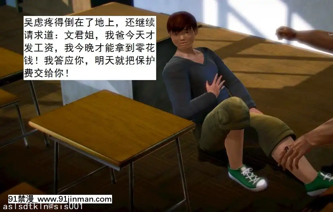 [3D]不良少女01-07(全)[18h gmt to ist]