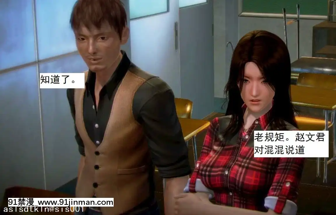 [3D]不良少女01-07(全)[18h gmt to ist]