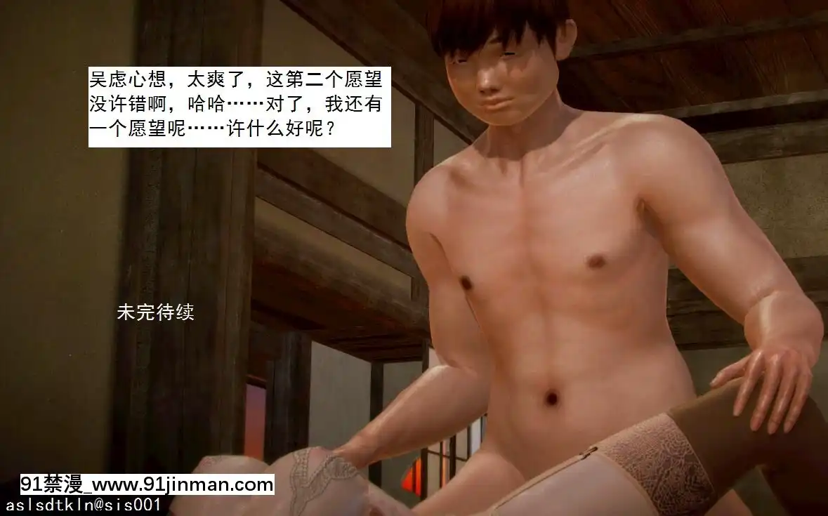 [3D]不良少女01-07(全)[18h gmt to ist]
