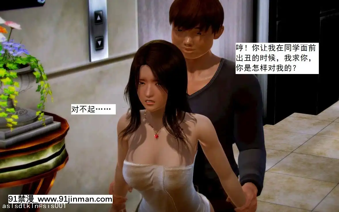 [3D]不良少女01-07(全)[18h gmt to ist]