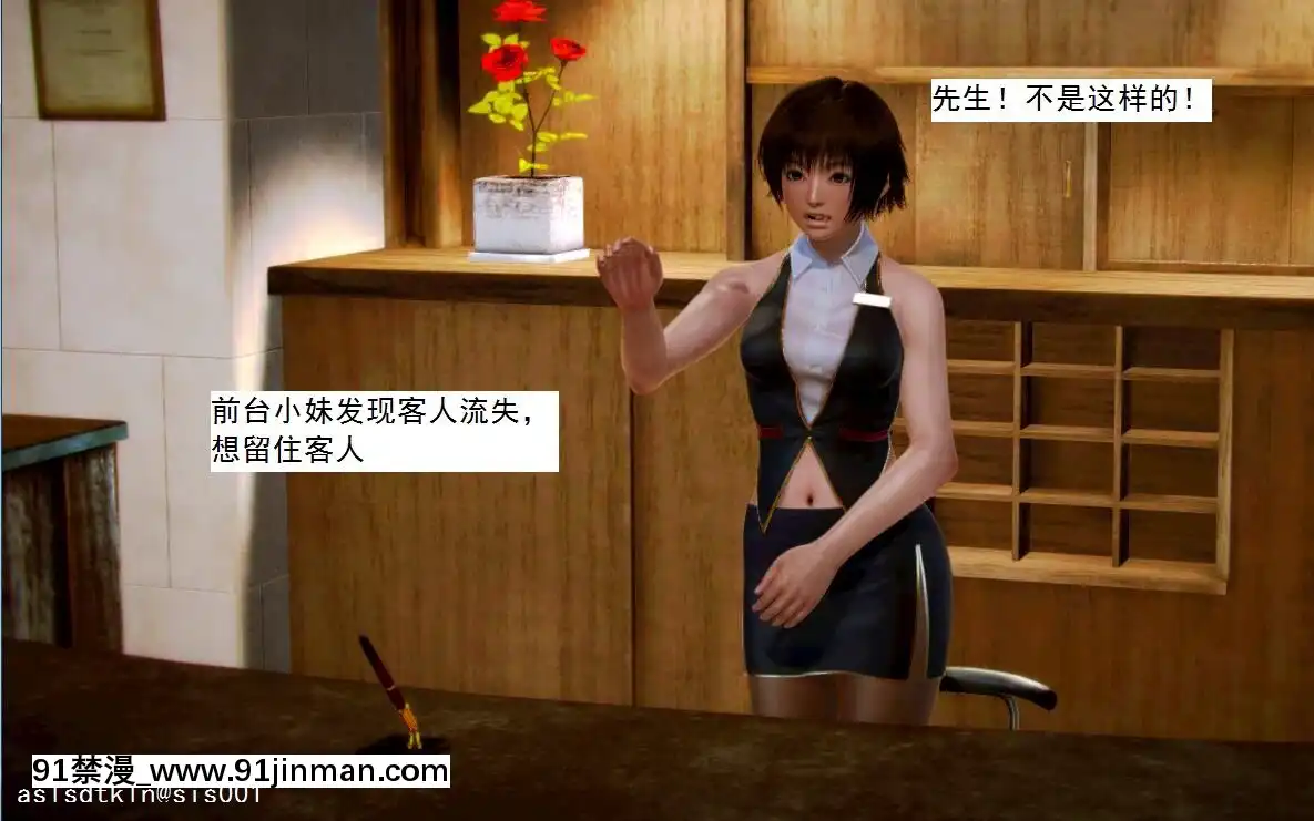 [3D]不良少女01-07(全)[18h gmt to ist]