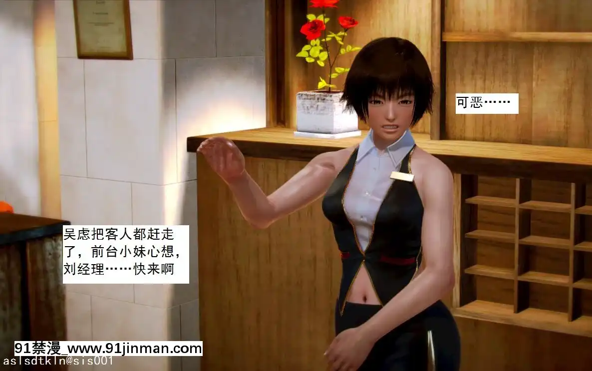 [3D]不良少女01-07(全)[18h gmt to ist]