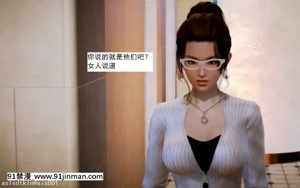 [3D]不良少女01-07(全)[18h gmt to ist]