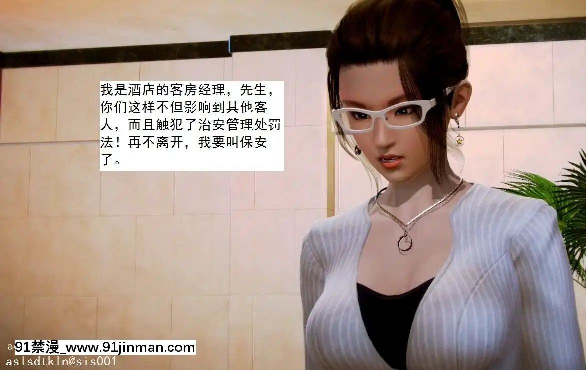 [3D]不良少女01-07(全)[18h gmt to ist]