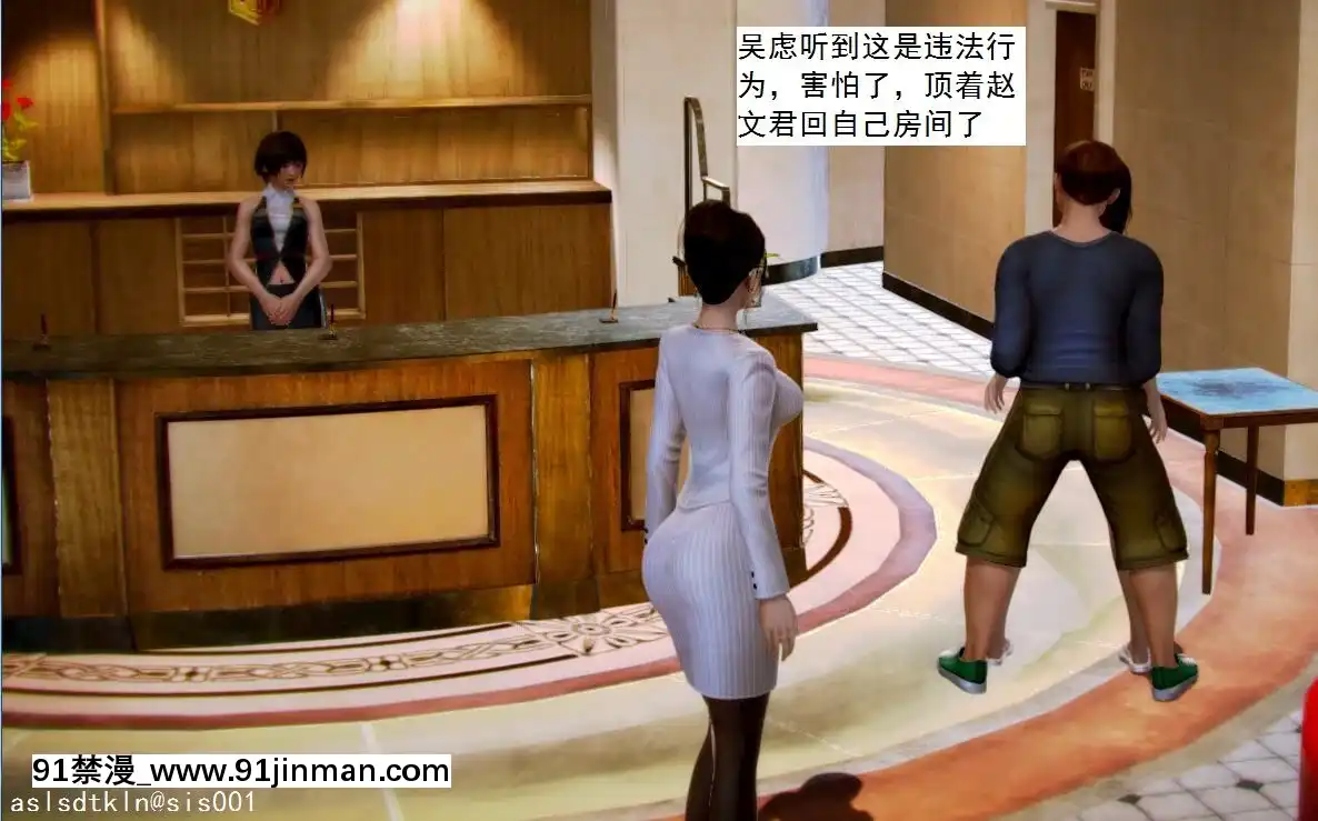 [3D]不良少女01-07(全)[18h gmt to ist]