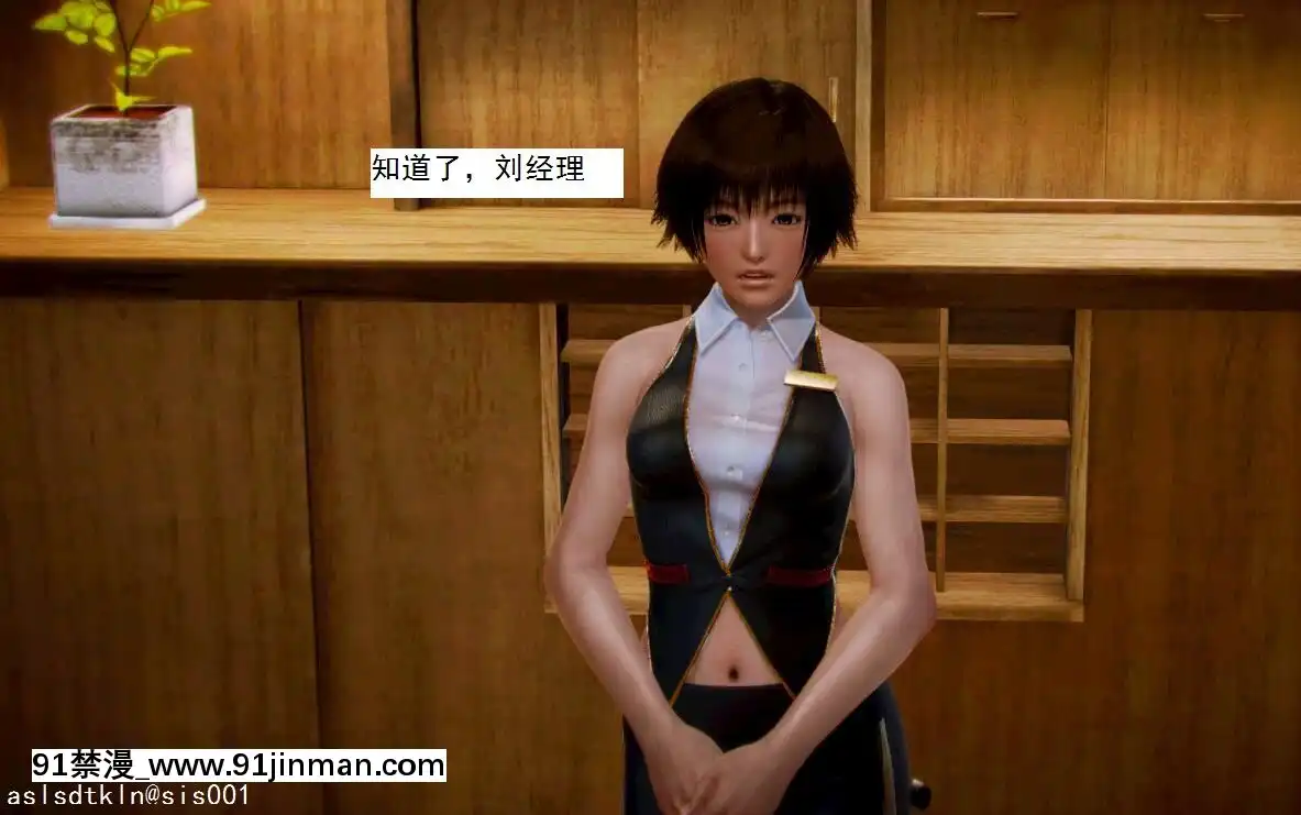 [3D]不良少女01-07(全)[18h gmt to ist]