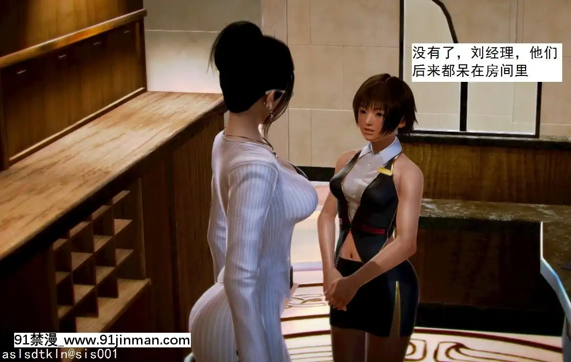 [3D]不良少女01-07(全)[18h gmt to ist]