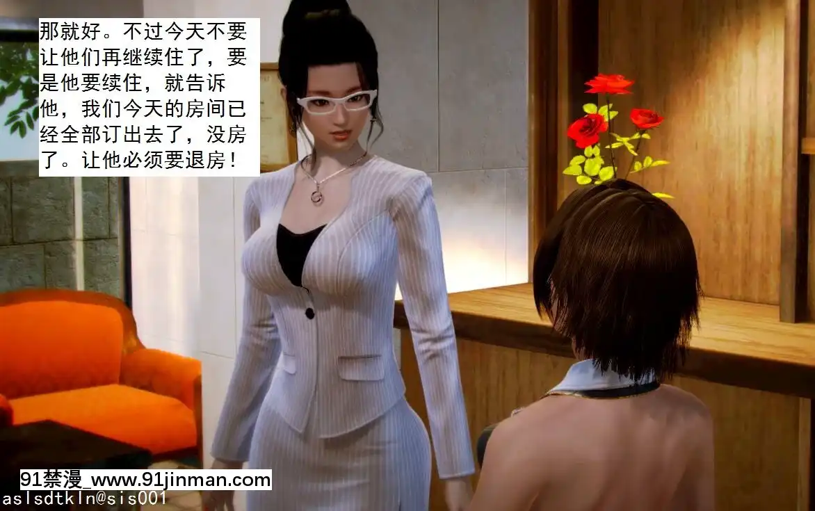 [3D]不良少女01-07(全)[18h gmt to ist]