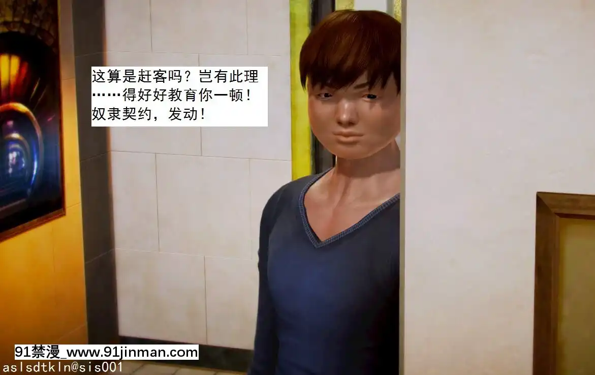 [3D]不良少女01-07(全)[18h gmt to ist]