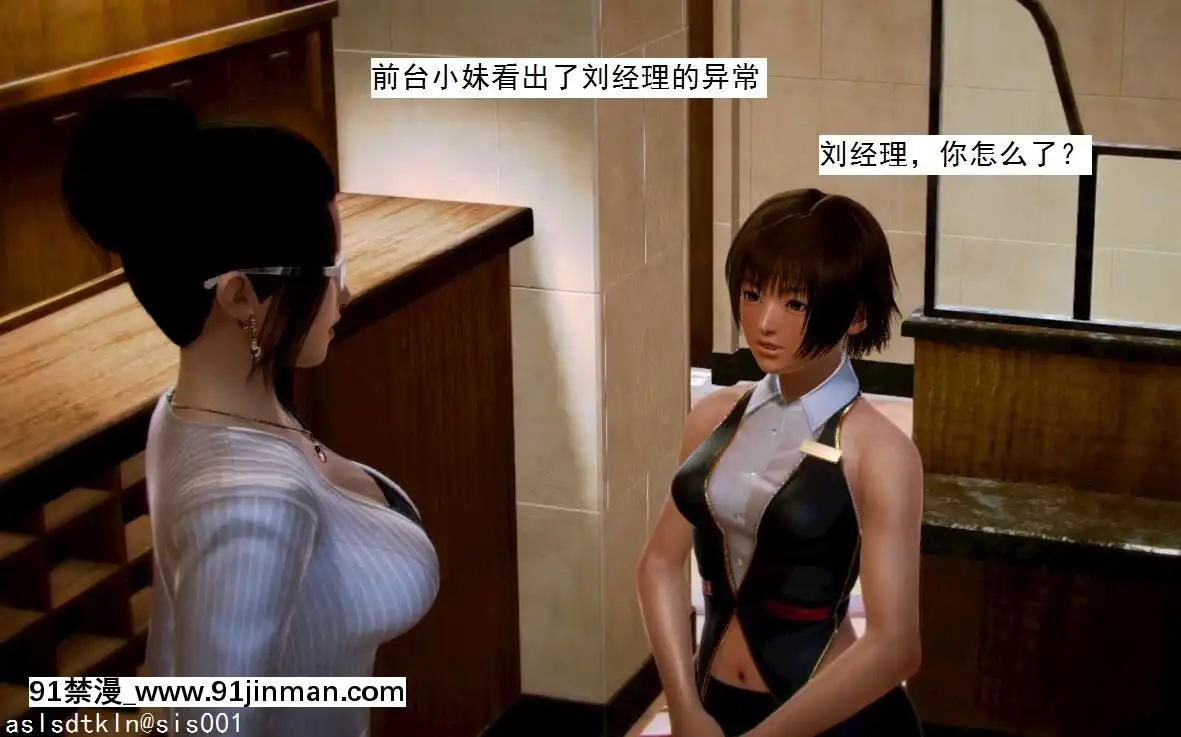 [3D]不良少女01-07(全)[18h gmt to ist]