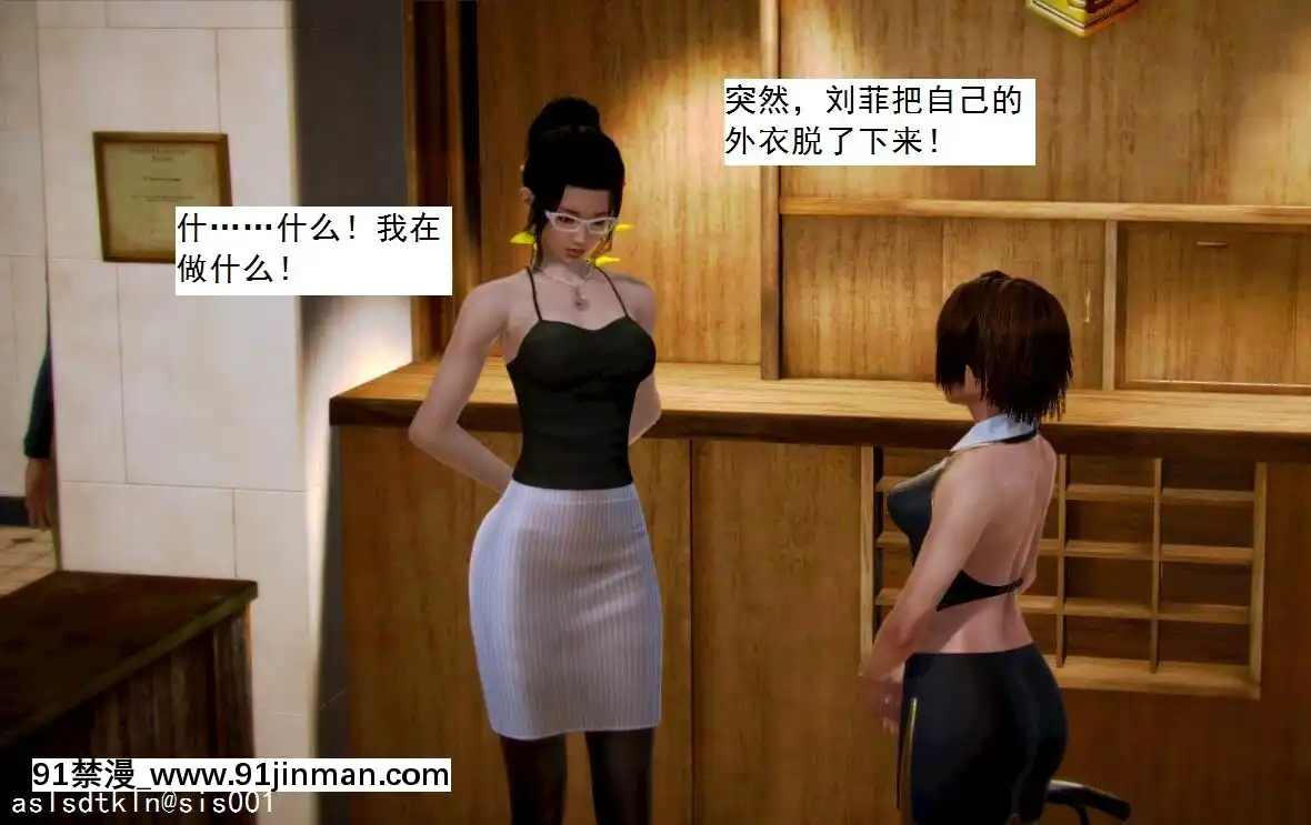 [3D]不良少女01-07(全)[18h gmt to ist]
