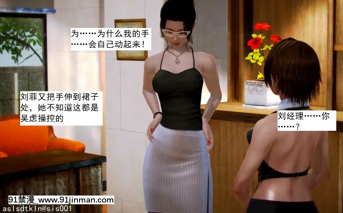 [3D]不良少女01-07(全)[18h gmt to ist]