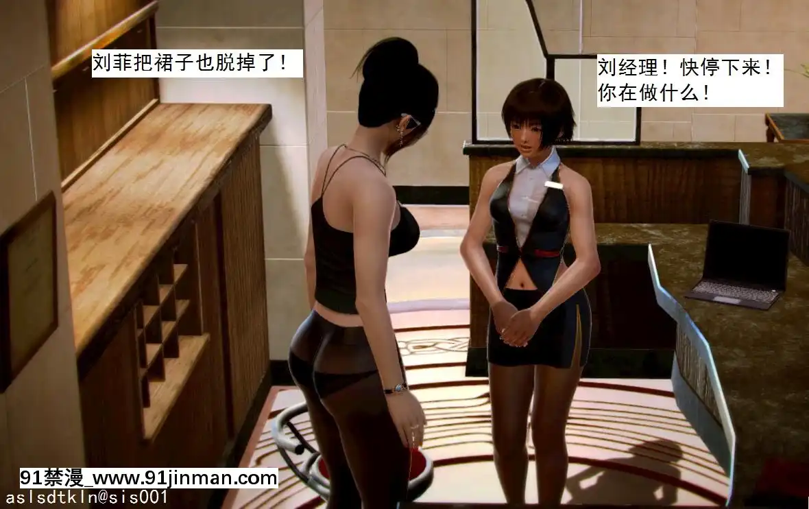 [3D]不良少女01-07(全)[18h gmt to ist]