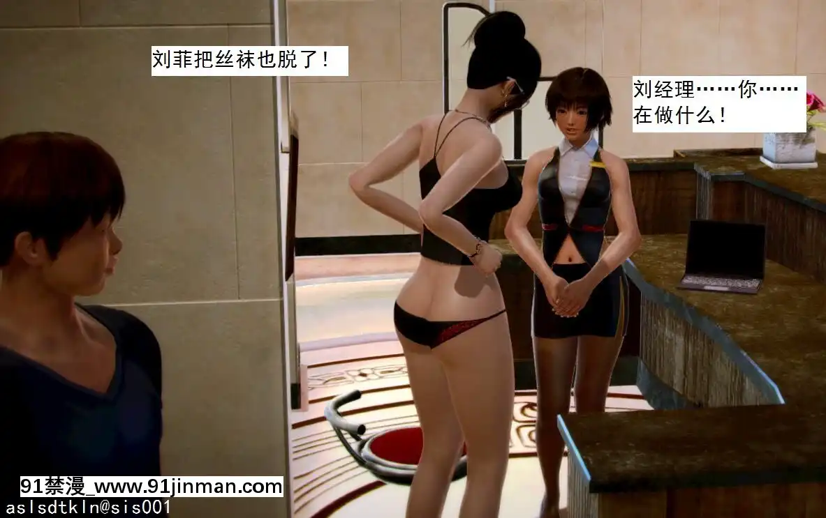 [3D]不良少女01-07(全)[18h gmt to ist]