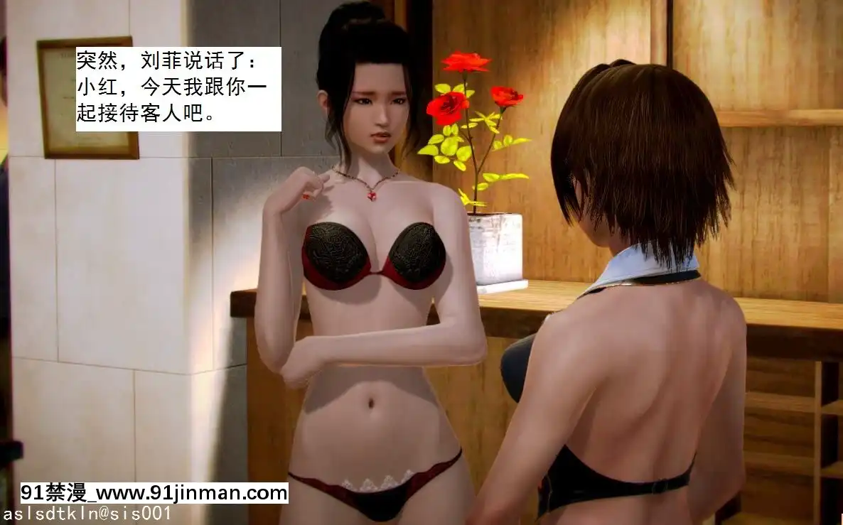 [3D]不良少女01-07(全)[18h gmt to ist]